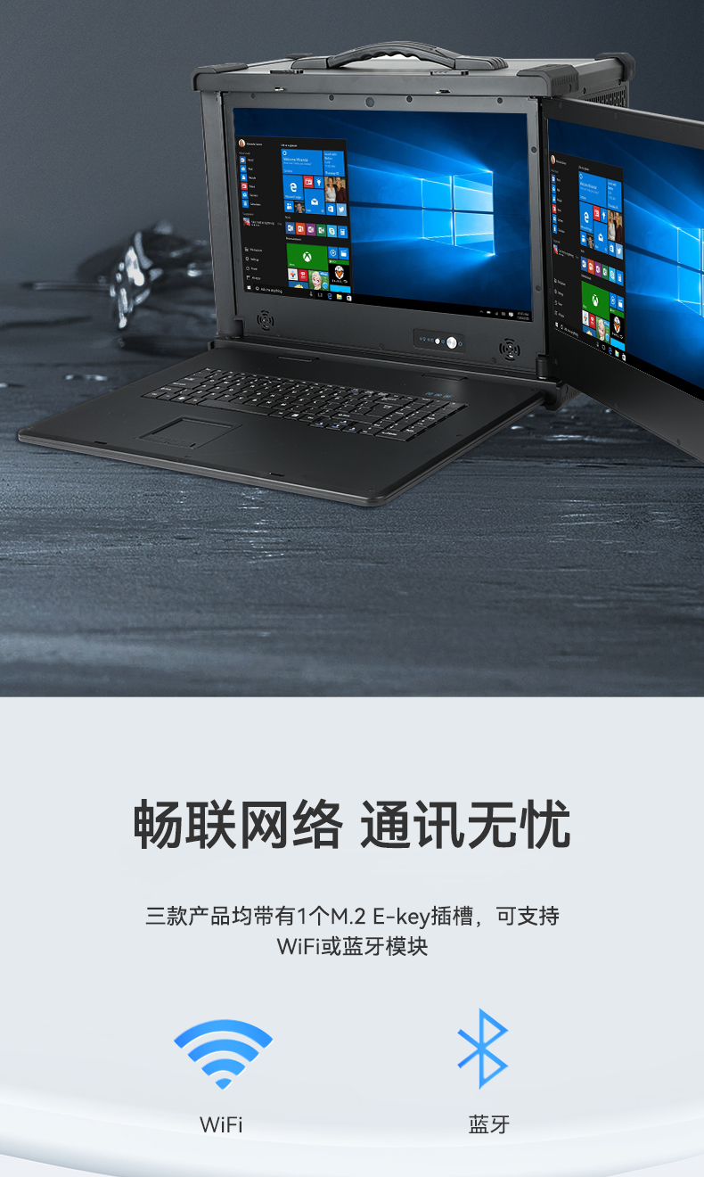 17.3英寸加固便攜機(jī),雙屏筆記本電腦,DT-S1427AD-Q370.jpg 17.3英寸加固便攜機(jī),雙屏筆記本電腦,DT-S1427AD-Q370.jpg