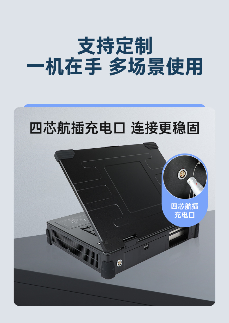 上翻加固便攜機(jī),15.6英寸筆記本電腦,DT-1415CR-Q470.jpg 上翻加固便攜機(jī),15.6英寸筆記本電腦,DT-1415CR-Q470.jpg