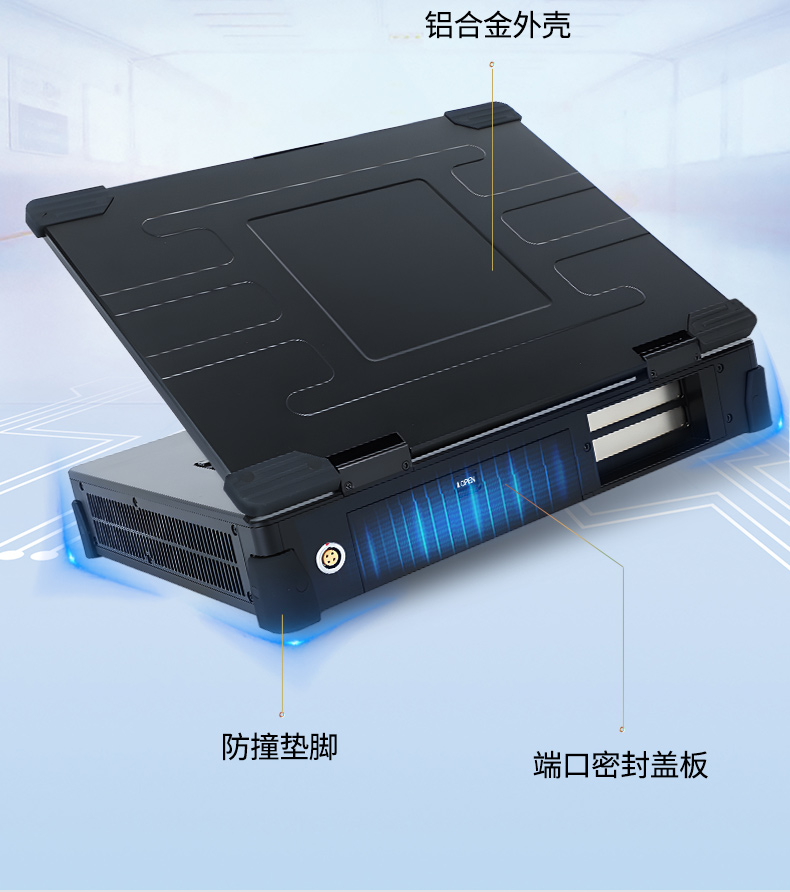 上翻加固便攜機(jī),15.6英寸筆記本電腦,DT-1415CR-Q470.jpg 上翻加固便攜機(jī),15.6英寸筆記本電腦,DT-1415CR-Q470.jpg