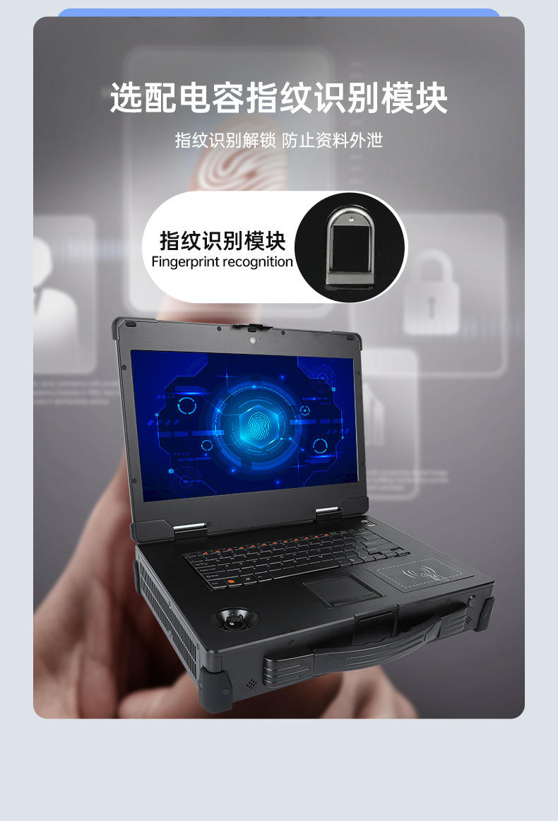 上翻加固便攜機(jī),15.6英寸筆記本電腦,DT-1415CR-Q470.jpg 上翻加固便攜機(jī),15.6英寸筆記本電腦,DT-1415CR-Q470.jpg