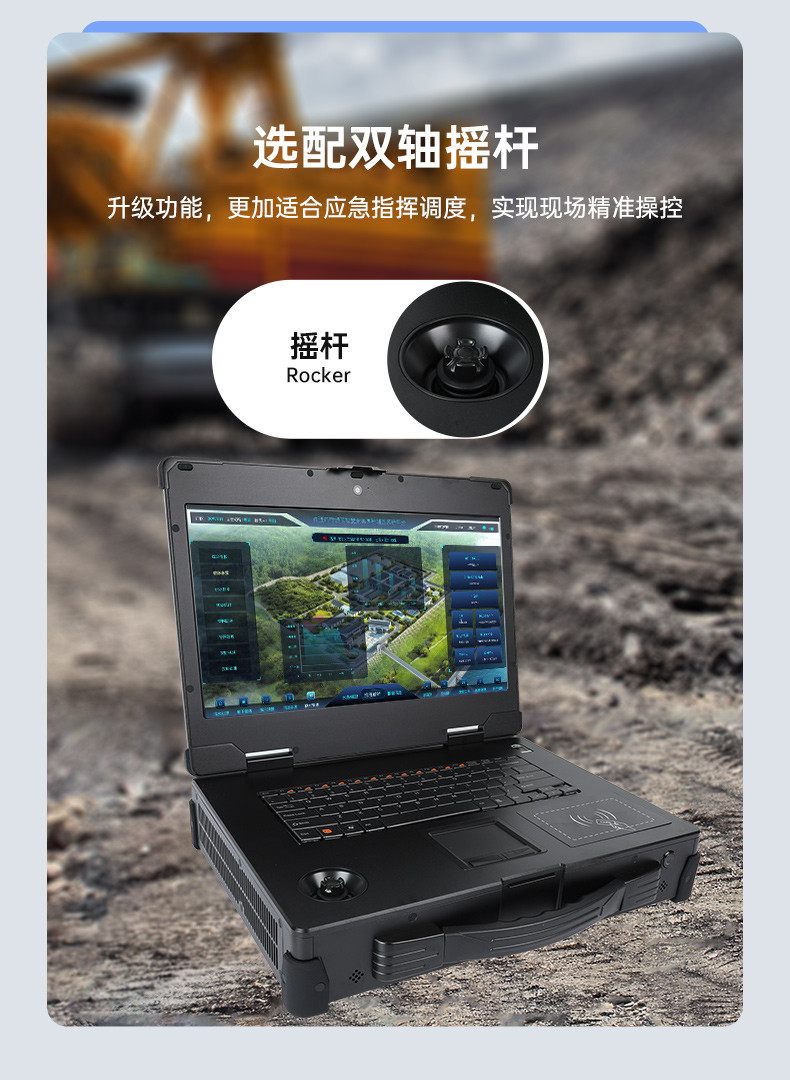 上翻加固便攜機(jī),15.6英寸筆記本電腦,DT-1415CR-Q470.jpg 上翻加固便攜機(jī),15.6英寸筆記本電腦,DT-1415CR-Q470.jpg