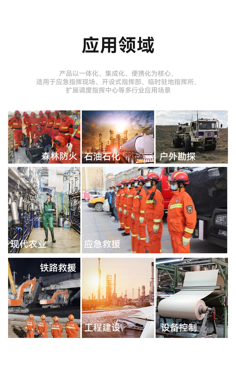 上翻加固便攜機(jī),15.6英寸筆記本電腦,DT-1415CR-Q470.jpg 上翻加固便攜機(jī),15.6英寸筆記本電腦,DT-1415CR-Q470.jpg