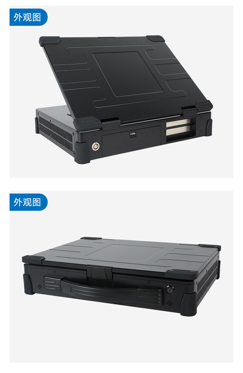 上翻加固便攜機(jī),15.6英寸筆記本電腦,DT-1415CR-Q470.jpg 上翻加固便攜機(jī),15.6英寸筆記本電腦,DT-1415CR-Q470.jpg