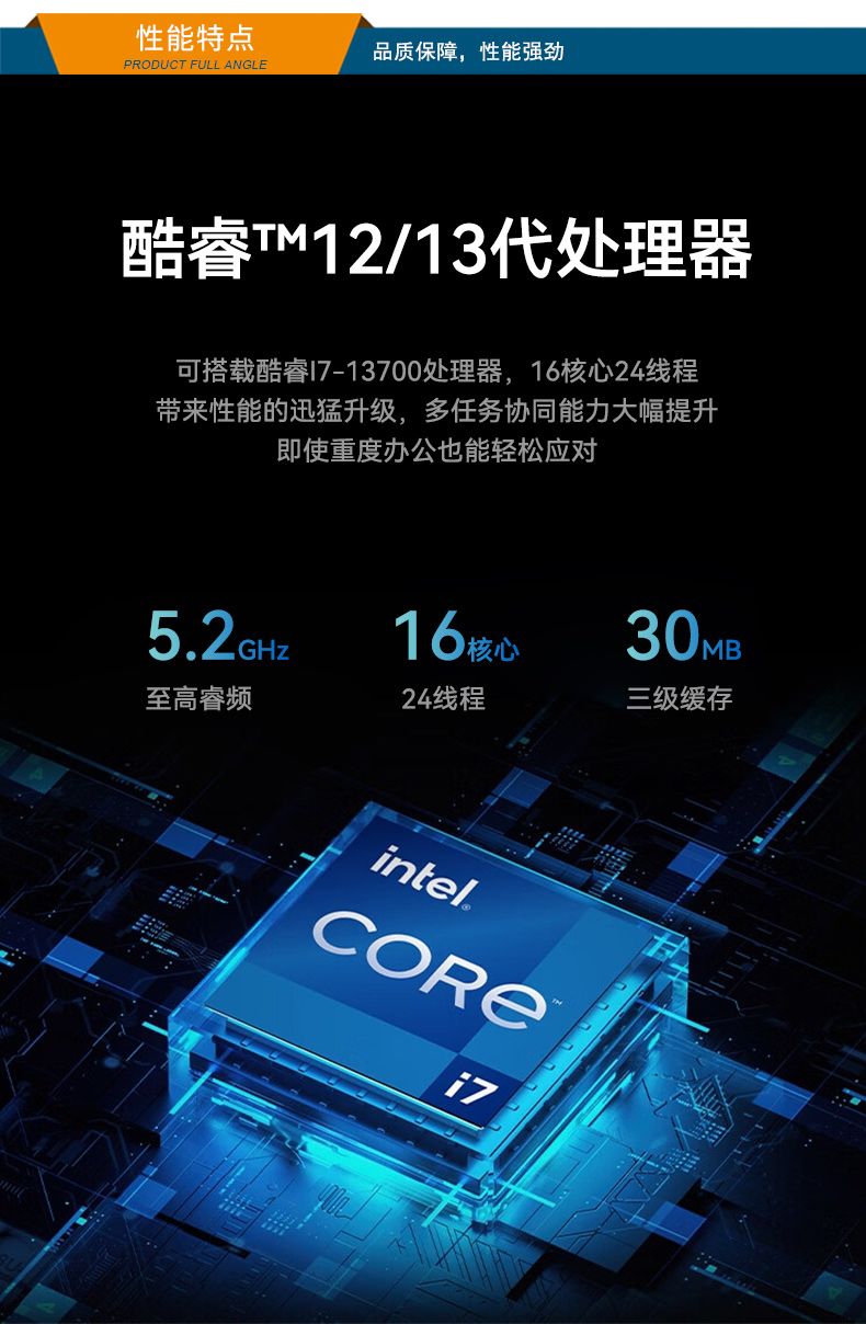 東田桌面式工控機(jī),采取H610芯片組,DTB-2102L-BH610MC.jpg 東田桌面式工控機(jī),采取H610芯片組,DTB-2102L-BH610MC.jpg