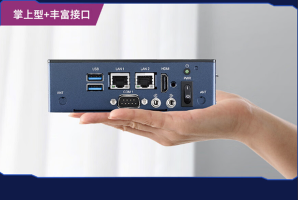 研華嵌入式工控機(jī)尺寸.png 研華嵌入式工控機(jī)尺寸.png