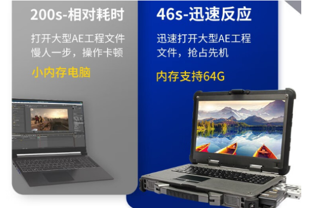 工控機(jī)內(nèi)存與硬盤.png 工控機(jī)內(nèi)存與硬盤.png