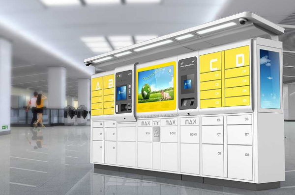 自助快遞柜.png 自助快遞柜.png