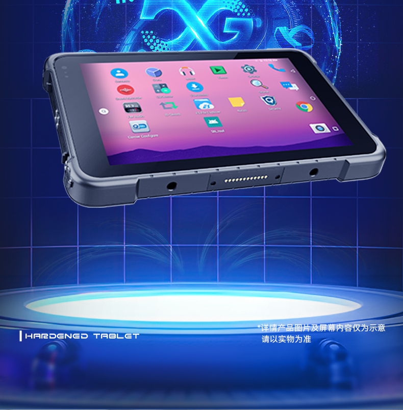 安卓三防平板電腦,IP67防護等級,DTZ-Q0885E.jpg 安卓三防平板電腦,IP67防護等級,DTZ-Q0885E.jpg