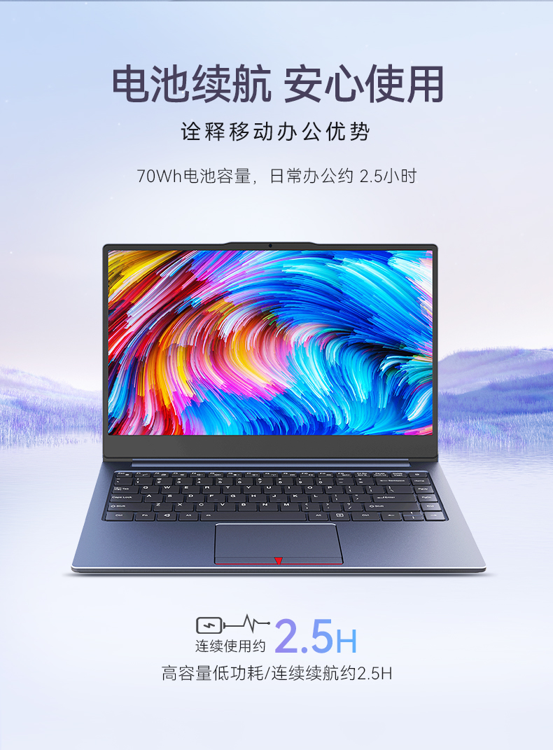 14英寸國產(chǎn)輕薄筆記本,龍芯CPU,DT-S14L4UD.jpg 14英寸國產(chǎn)輕薄筆記本,龍芯CPU,DT-S14L4UD.jpg