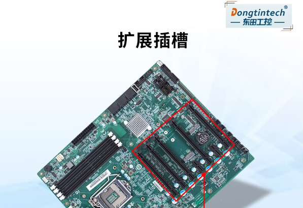 集成式工控機(jī)擴(kuò)展插槽.png 集成式工控機(jī)擴(kuò)展插槽.png
