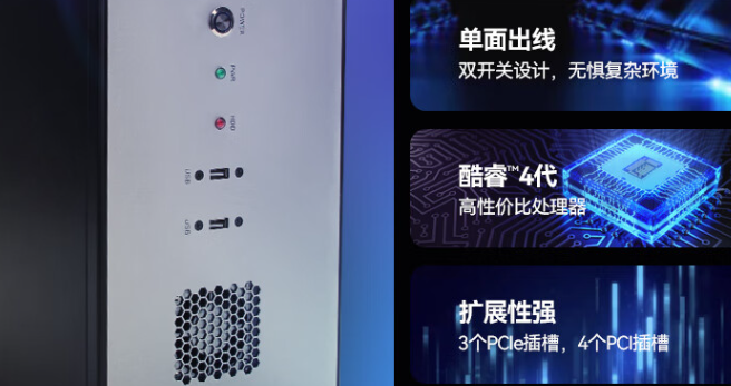 壁掛式工控機系列的產品特點.png 壁掛式工控機系列的產品特點.png