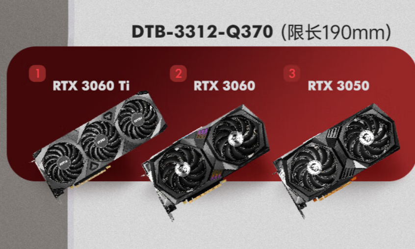 東田工控推薦邊緣計(jì)算工控機(jī).png 東田工控推薦邊緣計(jì)算工控機(jī).png