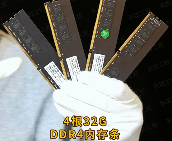 工控機(jī)內(nèi)存.png 工控機(jī)內(nèi)存.png