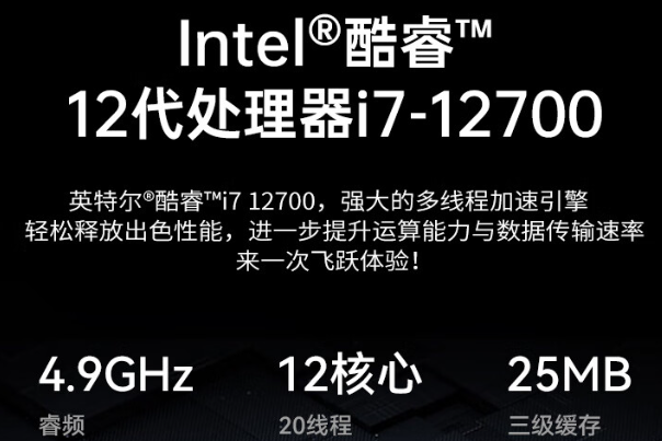 深度學(xué)習(xí)工控機處理器.png 深度學(xué)習(xí)工控機處理器.png