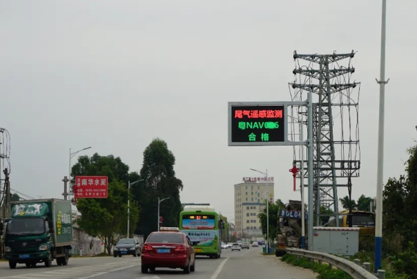 汽車尾氣搖桿監(jiān)測.png 汽車尾氣搖桿監(jiān)測.png