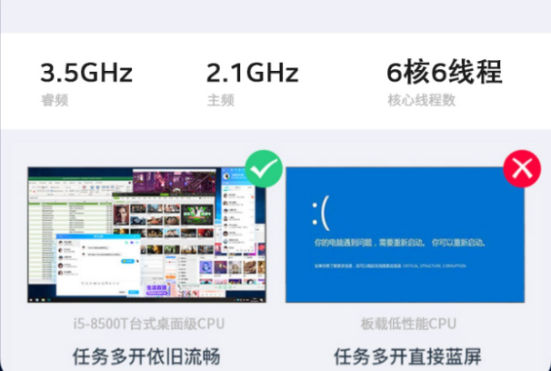 嵌入式工控機性能.png 嵌入式工控機性能.png