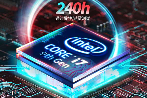 嵌入式工控機(jī)處理器.png 嵌入式工控機(jī)處理器.png