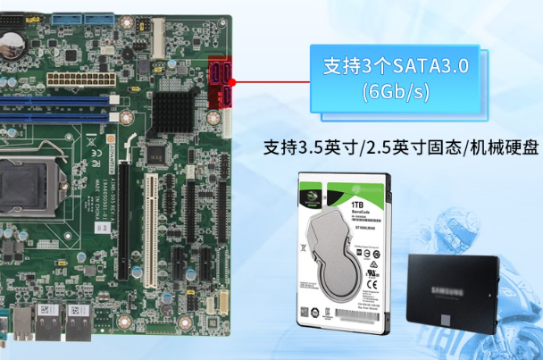 4U工控機存儲.png 4U工控機存儲.png