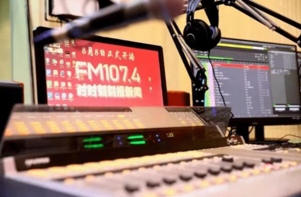 智慧廣播.png 智慧廣播.png