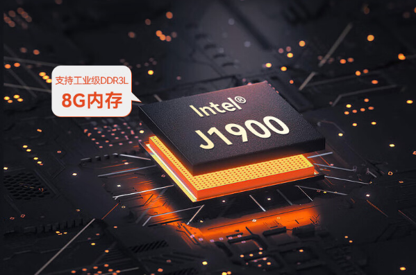 嵌入式工控機處理器.png 嵌入式工控機處理器.png