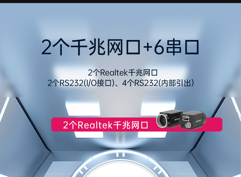 國產(chǎn)桌面式工控機,無風扇工業(yè)服務(wù)器,DTB-2105S-B678AMC.jpg 國產(chǎn)桌面式工控機,無風扇工業(yè)服務(wù)器,DTB-2105S-B678AMC.jpg