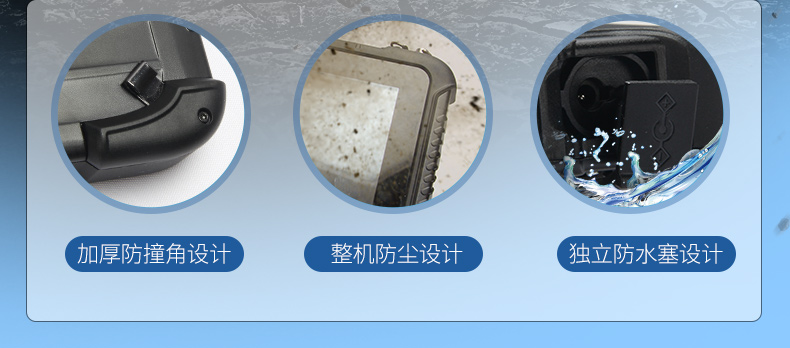 物流分揀三防平板加固平板,DTZ-Q0880E.jpg 物流分揀三防平板加固平板,DTZ-Q0880E.jpg