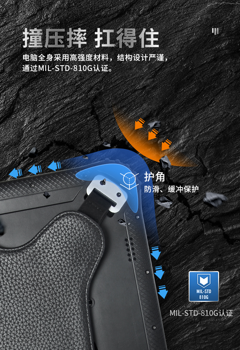 12.2英寸三防加固平板電腦,DTZ-I1240E.jpg 12.2英寸三防加固平板電腦,DTZ-I1240E.jpg