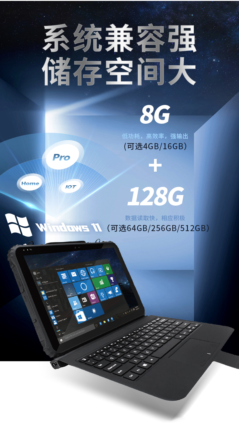 12.2英寸三防加固平板電腦,DTZ-I1240E.jpg 12.2英寸三防加固平板電腦,DTZ-I1240E.jpg