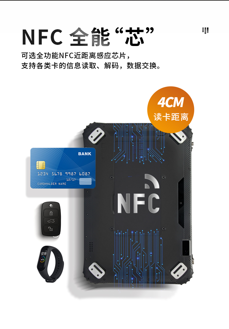 12.2英寸三防加固平板電腦,DTZ-I1240E.jpg 12.2英寸三防加固平板電腦,DTZ-I1240E.jpg