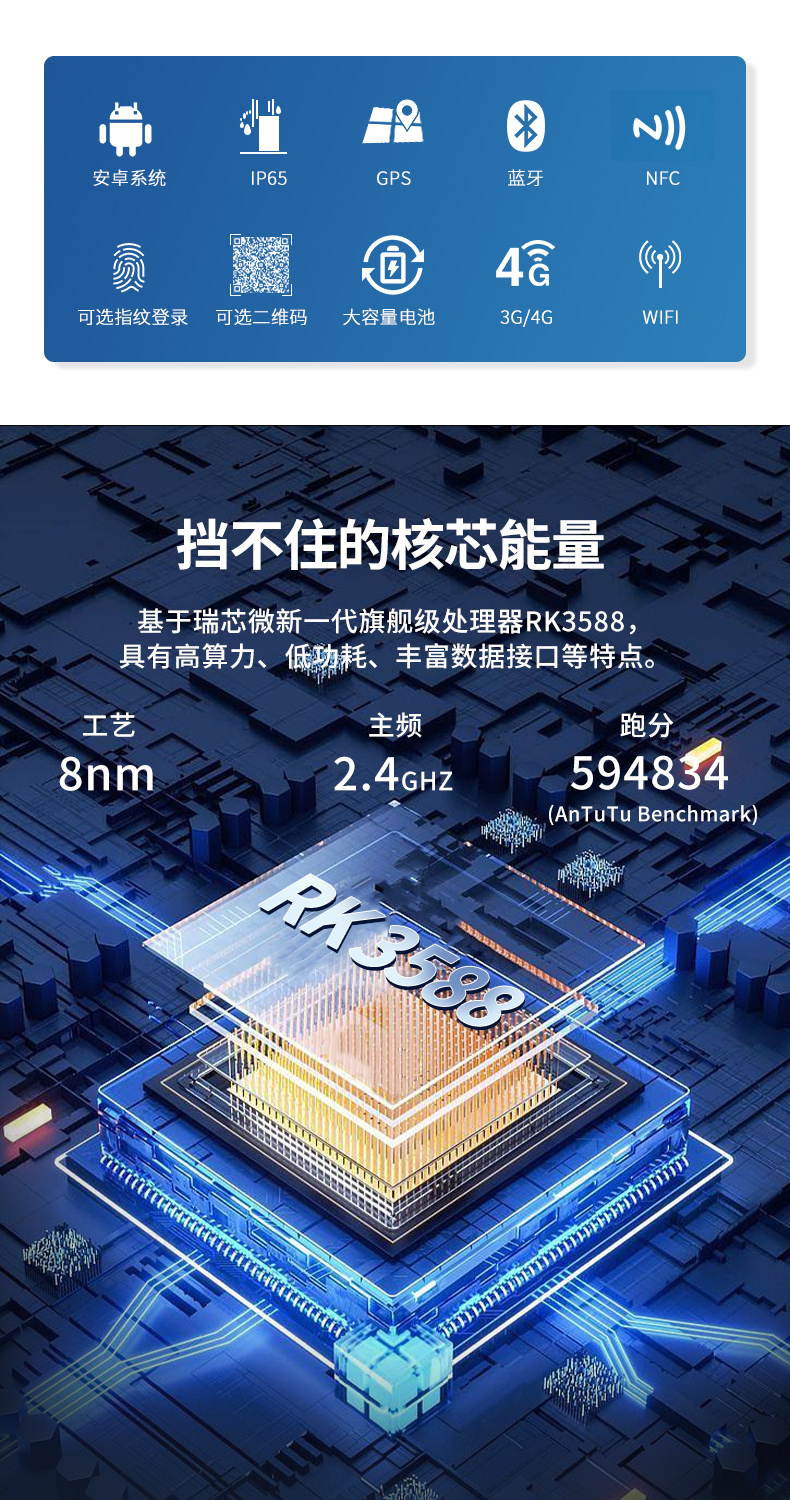 10.1英寸三防平板電腦,IP65級防摔,DTZ-R1080E.jpg 10.1英寸三防平板電腦,IP65級防摔,DTZ-R1080E.jpg