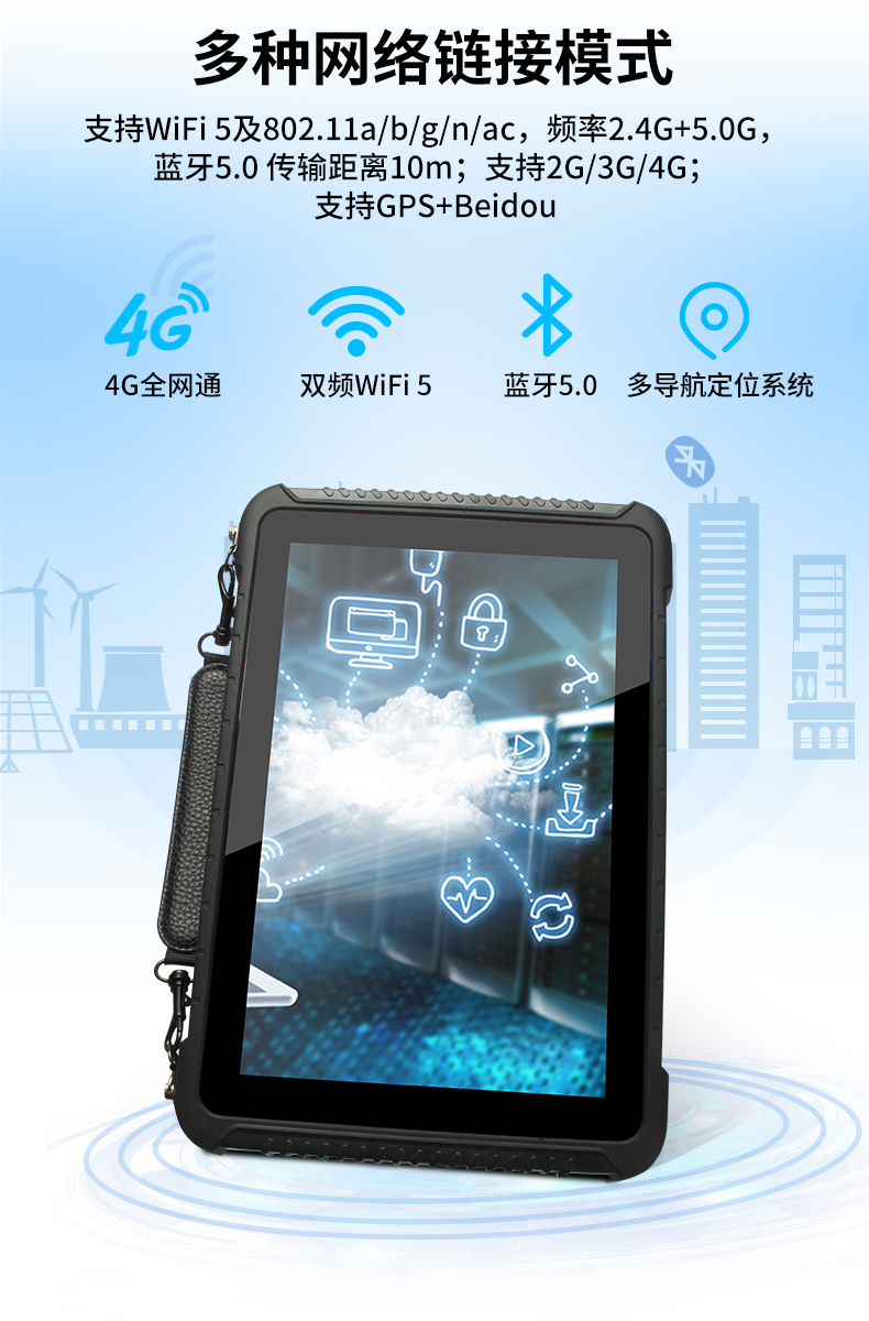 10.1英寸三防平板電腦,IP65級防摔,DTZ-R1080E.jpg 10.1英寸三防平板電腦,IP65級防摔,DTZ-R1080E.jpg