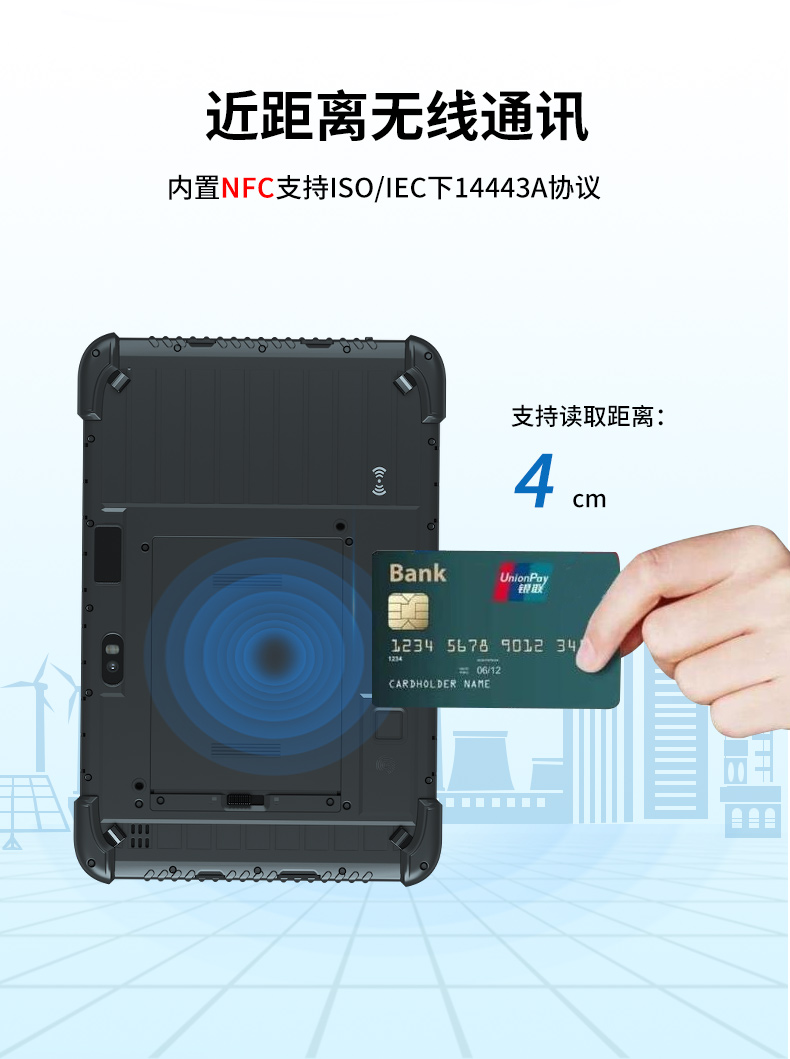 10.1英寸三防平板電腦,IP65級防摔,DTZ-R1080E.jpg 10.1英寸三防平板電腦,IP65級防摔,DTZ-R1080E.jpg