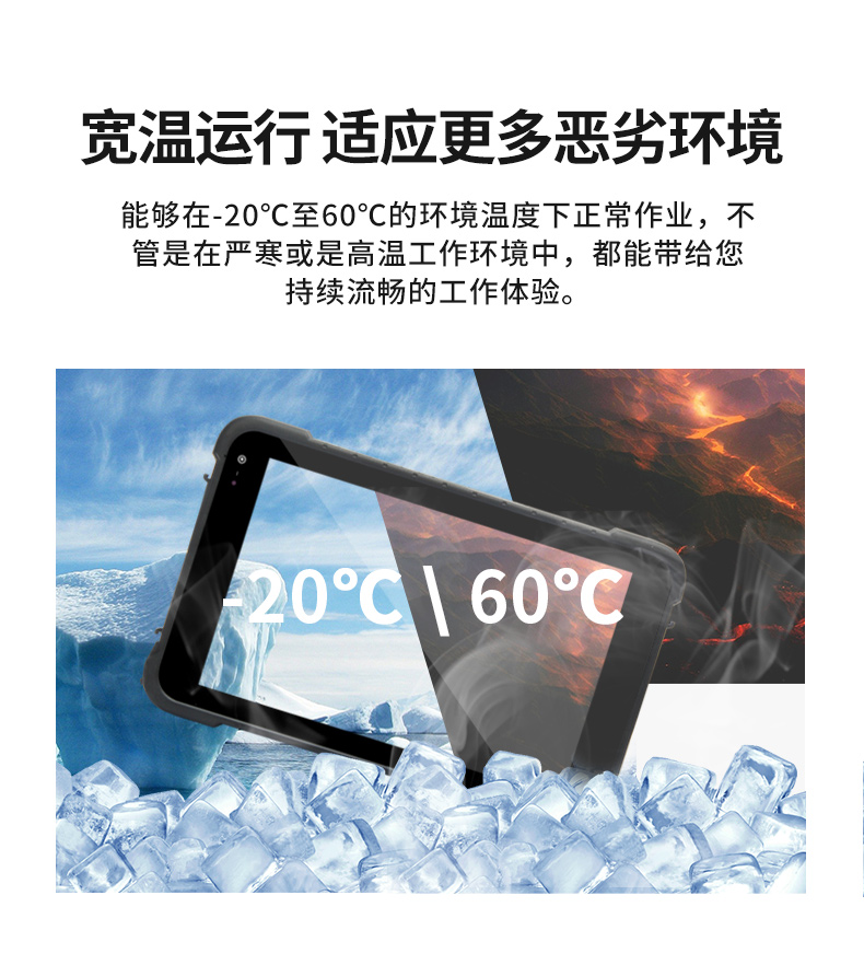 10.1英寸三防平板電腦,IP65級防摔,DTZ-R1080E.jpg 10.1英寸三防平板電腦,IP65級防摔,DTZ-R1080E.jpg