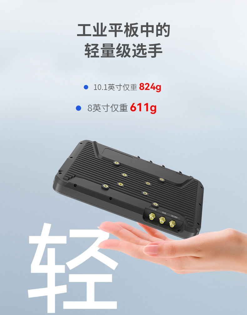 8英寸工業(yè)平板電腦,車載平板設(shè)備,DTP-0809-MT6789.jpg 8英寸工業(yè)平板電腦,車載平板設(shè)備,DTP-0809-MT6789.jpg
