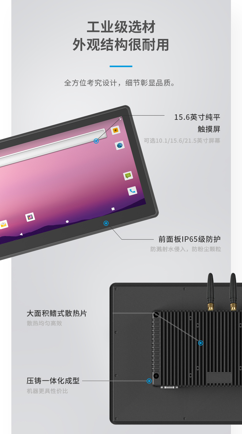 10.1英寸工業(yè)平板電腦,10點電容屏,DTP-0819-RK3568.jpg 10.1英寸工業(yè)平板電腦,10點電容屏,DTP-0819-RK3568.jpg