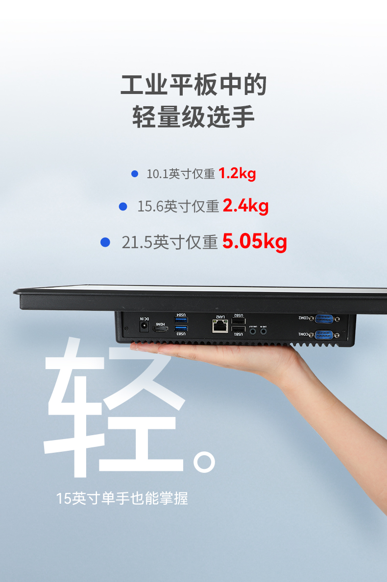 10.1英寸工業(yè)平板電腦,10點電容屏,DTP-0819-RK3568.jpg 10.1英寸工業(yè)平板電腦,10點電容屏,DTP-0819-RK3568.jpg