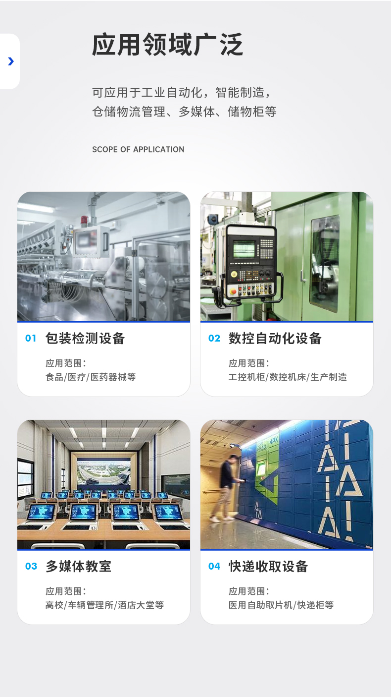 10.1英寸工業(yè)平板電腦,10點電容屏,DTP-0819-RK3568.jpg 10.1英寸工業(yè)平板電腦,10點電容屏,DTP-0819-RK3568.jpg