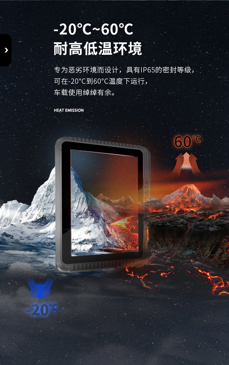 8英寸工業(yè)平板電腦,IP65級防護,DTP-0809-N5100.jpg 8英寸工業(yè)平板電腦,IP65級防護,DTP-0809-N5100.jpg