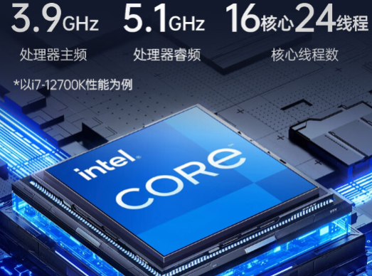 4U工控機處理器.png 4U工控機處理器.png