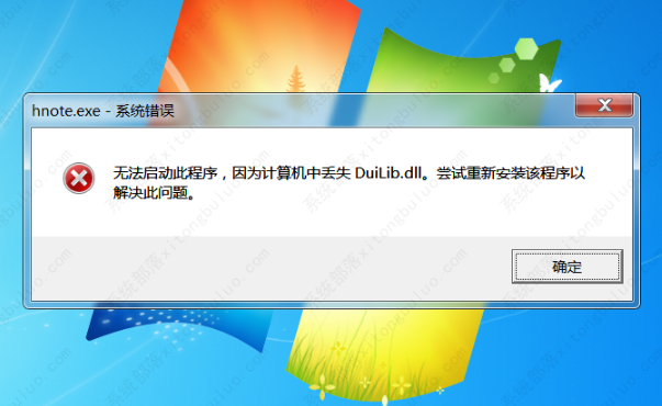 工控機操作系統(tǒng)故障.png 工控機操作系統(tǒng)故障.png