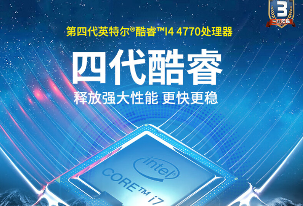 東田2U工控機處理器.png 東田2U工控機處理器.png