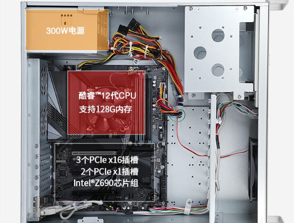 工控機(jī)箱.png 工控機(jī)箱.png