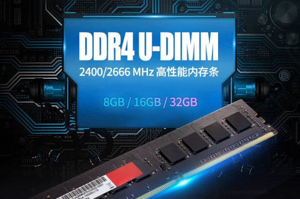 工控機(jī)存儲.png 工控機(jī)存儲.png