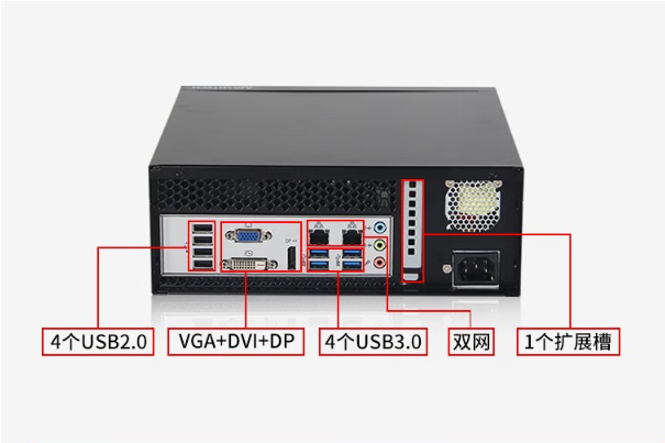 地鐵工控機端口.png 地鐵工控機端口.png