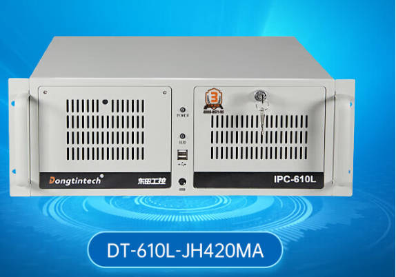 東田4U工控機.png 東田4U工控機.png