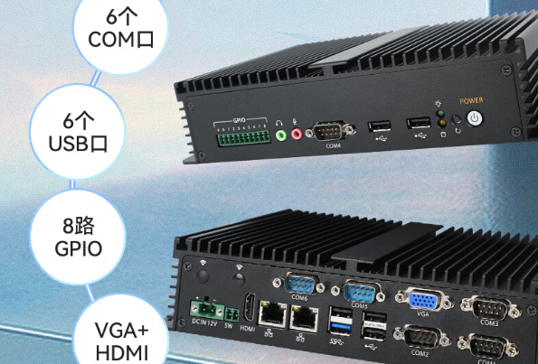 儲(chǔ)能工控機(jī)端口.png 儲(chǔ)能工控機(jī)端口.png