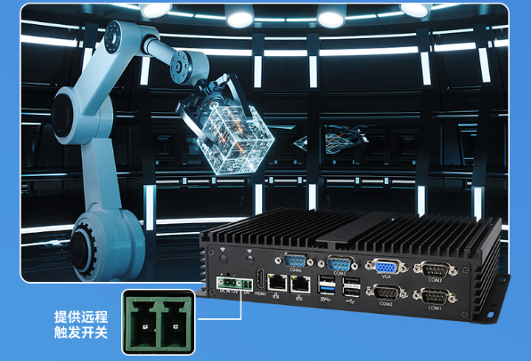 儲(chǔ)能工控機(jī)遠(yuǎn)程開(kāi)關(guān).png 儲(chǔ)能工控機(jī)遠(yuǎn)程開(kāi)關(guān).png