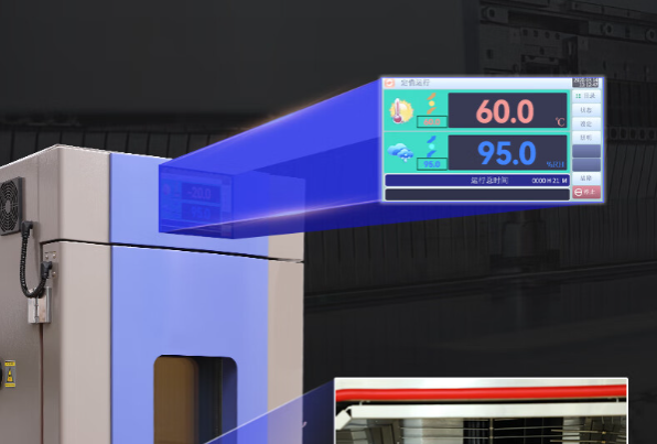 儲(chǔ)能工控機(jī)高低溫測(cè)試.png 儲(chǔ)能工控機(jī)高低溫測(cè)試.png