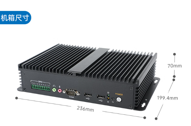 迷你工控機(jī)機(jī)箱尺寸.png 迷你工控機(jī)機(jī)箱尺寸.png