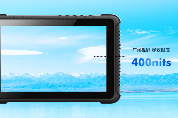 三防平板電腦屏幕.png 三防平板電腦屏幕.png